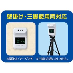 アーテック ArTec 051372 固定式 ...の詳細画像5