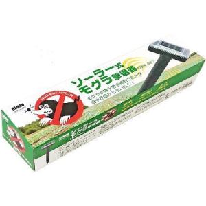 イチネンアクセス 旧イチネンMTM　KENOH SMR-380 ソーラー式モグラ撃退器 SMR380