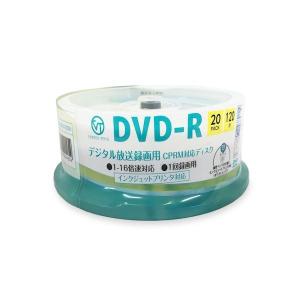 VERTEX DR-120DVX.20SN デジタル放送用 DVD−R 20枚スピンドル DR120DVX.20SN｜edenki