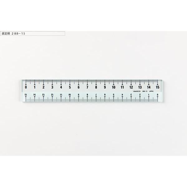 バンコ（VANCO） 28815 ツイン定規 288−15