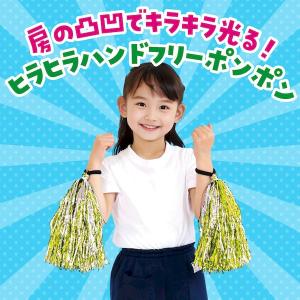 アーテック ArTec 014609 ヒラヒラ...の詳細画像1