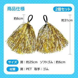 アーテック ArTec 014609 ヒラヒラ...の詳細画像5