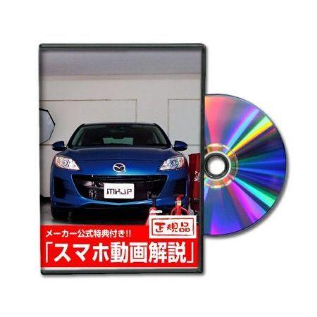 ビーナス DVD-AXELA-BLFFW-01 直送 代引不可 MKJP DVD：アクセラスポーツ ...