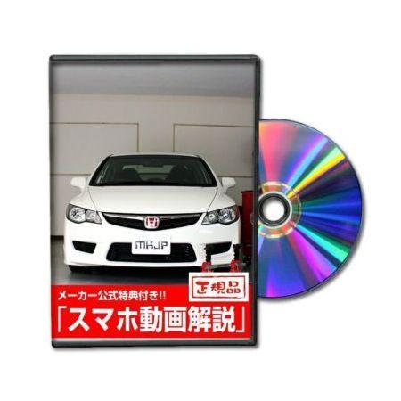 ビーナス DVD-CIVIC-TYPE-R-FD2-01 直送 代引不可 MKJP DVD：シビック...