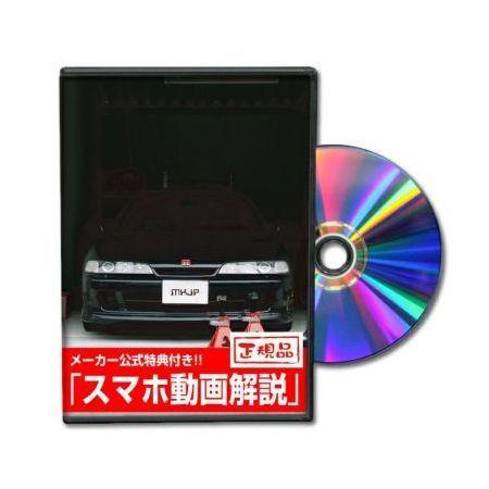 ビーナス DVD-DC2-01 直送 代引不可 MKJP DVD：インテグラタイプR DC2R Vo...