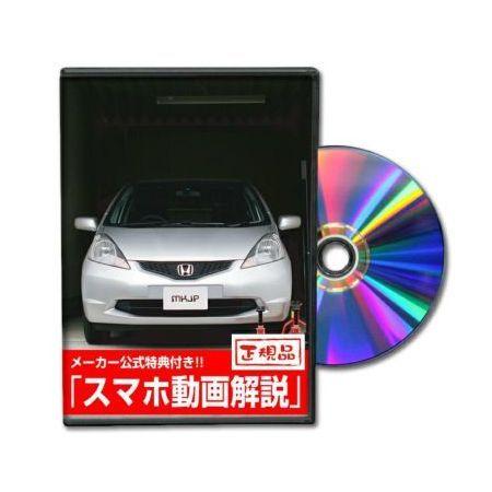 ビーナス DVD-FIT-01 直送 代引不可 MKJP DVD：フィット GE系 Vol．1 DV...