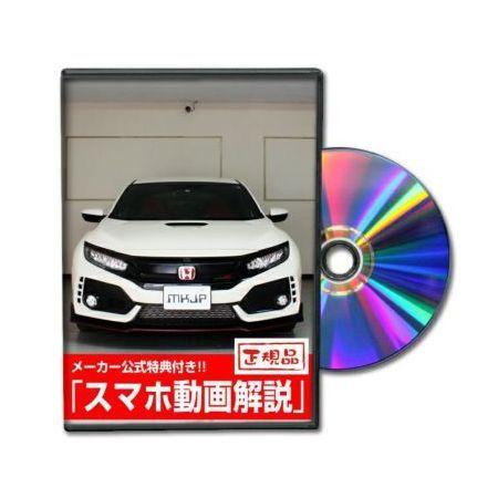 ビーナス DVD-HONDA-CIVIC-TYPE-R-FK8-01 直送 代引不可 MKJP DV...