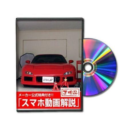 ビーナス DVD-MAZDA-RX-7-01 直送 代引不可 MKJP DVD：RX−7 FD3S ...