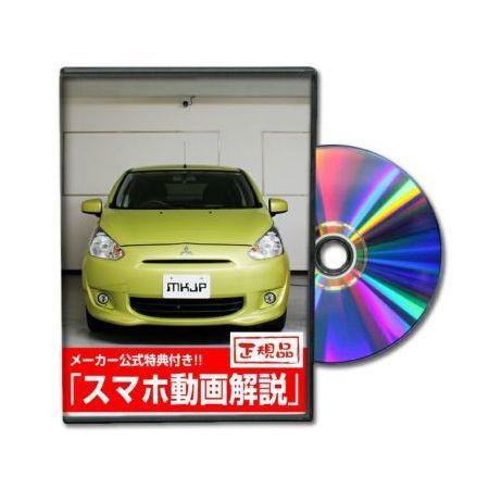 ビーナス DVD-MITSUBISHI-MIRAGE-A05A-01 直送 代引不可 MKJP DV...