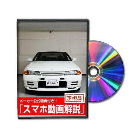 ビーナス DVD-NISSAN-SKYLINE-BNR32-01 直送 代引不可 MKJP DVD：...