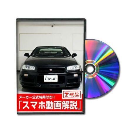 ビーナス DVD-NISSAN-SKYLINE-BNR34-01 直送 代引不可 MKJP DVD：...