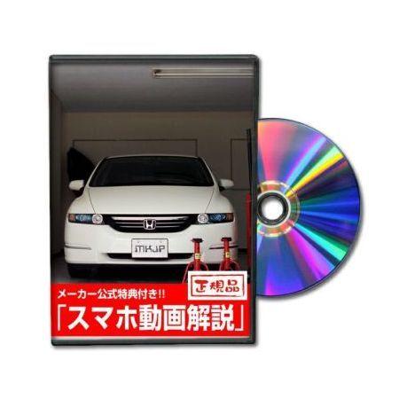 ビーナス DVD-ODYSSEY_RB1-01 直送 代引不可 MKJP DVD：オデッセイ RB1...