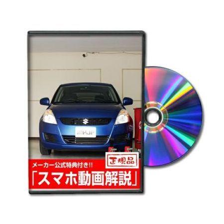 ビーナス DVD-SUZUKI-SWIFT-ZC72-01 直送 代引不可 MKJP DVD：スイフ...