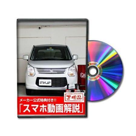 ビーナス DVD-SUZUKI-WAGON-R-MH34S-01 直送 代引不可 MKJP DVD：...