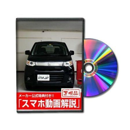 ビーナス DVD-SUZUKI-WAGON-R-MH34S-STG-01 直送 代引不可 MKJP ...