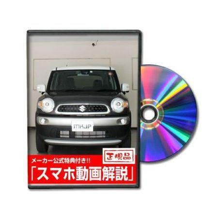 ビーナス DVD-SUZUKI-XBEE-MN71S-01 直送 代引不可 MKJP DVD：クロス...