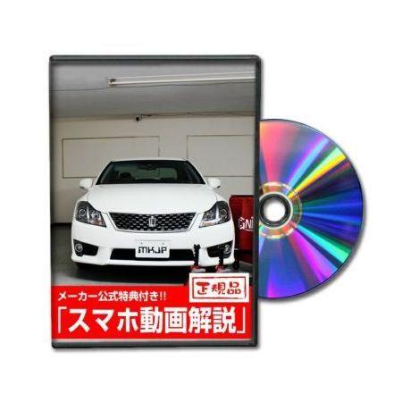ビーナス DVD-TOYOTA-CROWN-GRS20-01 直送 代引不可 MKJP DVD：クラ...