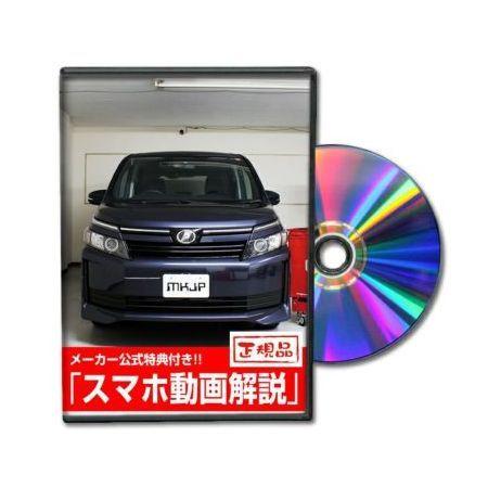 ビーナス DVD-TOYOTA-VOXY-ZRR80-01 直送 代引不可 MKJP DVD：ヴォク...