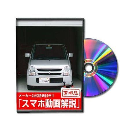 ビーナス DVD-WAGON-R-22-01 直送 代引不可 MKJP DVD：ワゴンR MH22S...