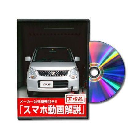 ビーナス DVD-WAGON-R-23-01 直送 代引不可 MKJP DVD：ワゴンR MH23S...