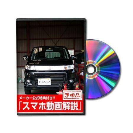 ビーナス DVD-WAGON-R-23-STG-S2 直送 代引不可 MKJP DVD：ワゴンRステ...
