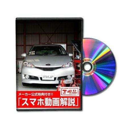 ビーナス DVD-WISH-20-S2 直送 代引不可 MKJP DVD：ウィッシュ ZGE20系 ...