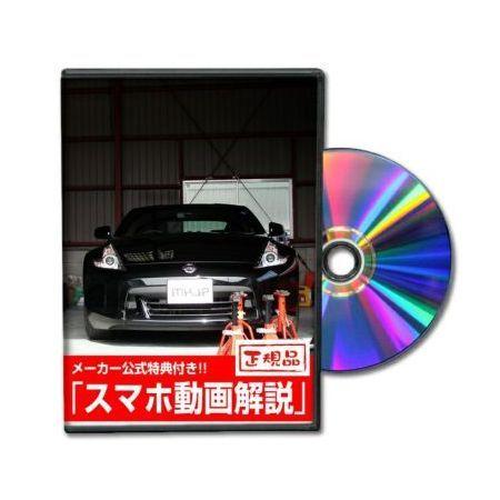 ビーナス DVD-Z34-01 直送 代引不可 MKJP DVD：フェアレディZ Z34 2枚組み ...