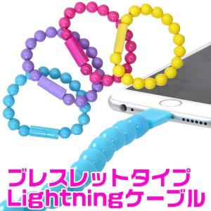 サンコーレアモノショップ IP6CHRPN iPhone用数珠充電ケーブル ピンク｜edenki