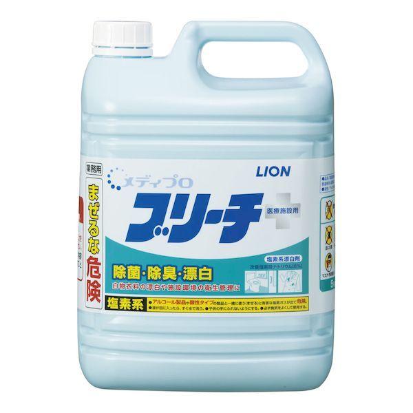 JHY0302 ライオン 衣料用メディプロ ブリーチ 5kg 塩素系漂白剤