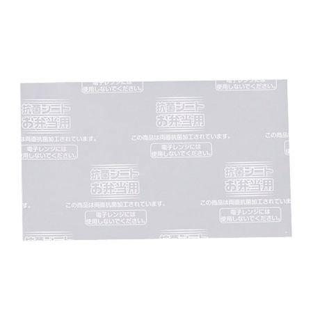 XOB0101 抗菌シート お弁当用 LS−6 15枚入