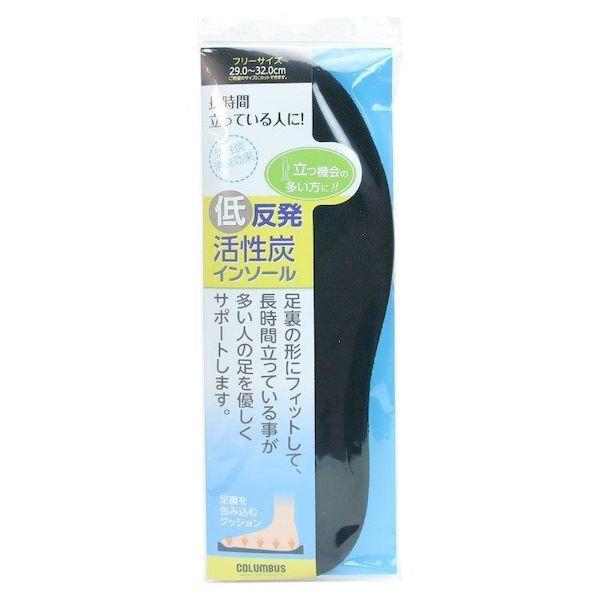 4971671193659 低反発活性炭インソール 32cm 29．0〜32．0cm 114628【...