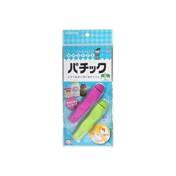 あすつく対応 「直送」 4901422380564 【100個入】 パチックＬ ２個入り 92663...