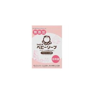 4901797033331 【100個入】 シャボン玉ベビーソープ固形タイプ100G 97676【キャンセル不可】