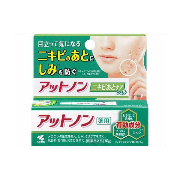 4987072056486 【80個入】 アットノンニキビあとケアジェル 97747【キャンセル不可...