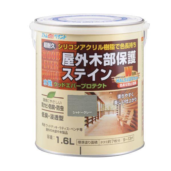 アトムハウスペイント 4971544089300 水性ウッドエバープロテクト 1．6L シャドーグレ...