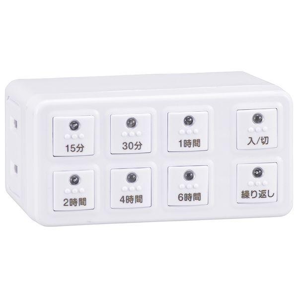 オーム電機 HS-AB6H ボタン式デジタルタイマー（時間設定６通り/ホワイト） HSAB6H