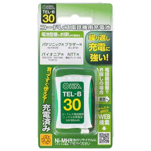 オーム電機 05-0030 コードレス電話機用充電式ニッケル水素電池 TEL−B30 050030