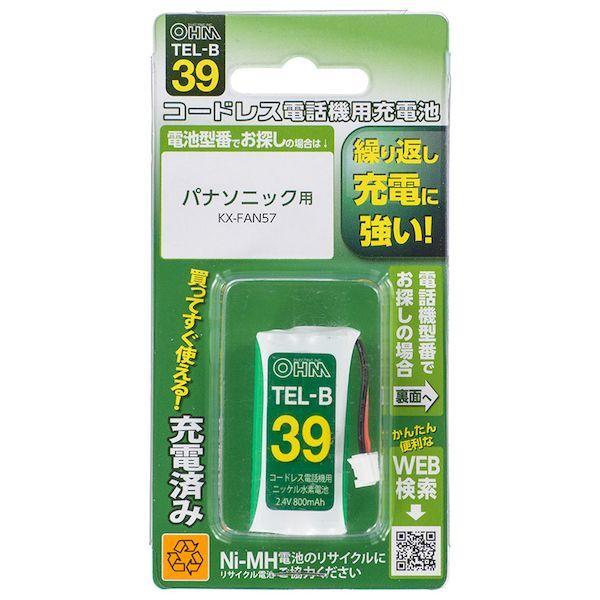 オーム電機 05-0039 コードレス電話機用充電式ニッケル水素電池 TEL−B39 050039