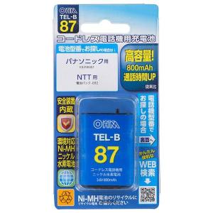 オーム電機 05-0087 コードレス電話機用充電式ニッケル水素電池 TEL−B87 050087｜edenki