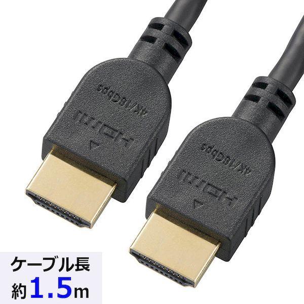 オーム電機 VIS-C15PS-K ＜４Ｋ対応＞プレミアムＨＤＭＩケーブル（イーサネット対応/1.5...
