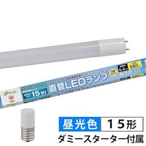 オーム電機 06-0914 直管形LEDランプ 15形／880lm／G13／昼光色 LDF15SS・D／6／8 060914