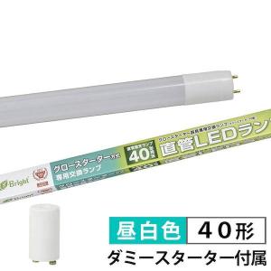 オーム電機 06-0920 直管形LEDランプ 40形／2300lm／昼光色