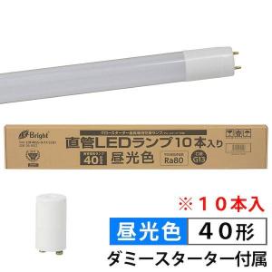 オーム電機 06-0922 直管形LEDランプ 40形／2300lm／G13／昼光色／10本箱入 LDF40SS・D／17／23K1 060922