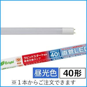 OHM（オーム電機） 【5年保証】 LED蛍光灯 直管LEDランプ 直管蛍光灯