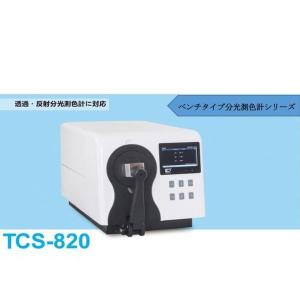 TIME TCS-820 測色計 TCS820｜edenki