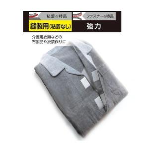 和気産業 BR014 強力面ファスナー バリバ...の詳細画像1