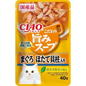 いなばペットフード IC-353 CIAO 旨みスープパウチ まぐろ ほたて貝柱入り 40g IC353