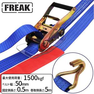【個数:1個】75259 直送 代引不可 FRE...の商品画像