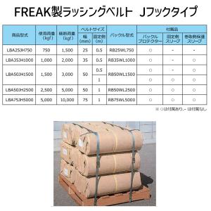 【個数:1個】75259 直送 代引不可 FR...の詳細画像5