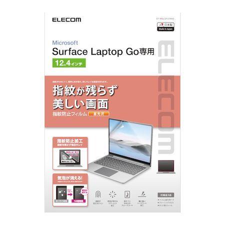 エレコム ELECOM EF-MSLGFLFANG Surface Laptop Go 液晶保護フィ...